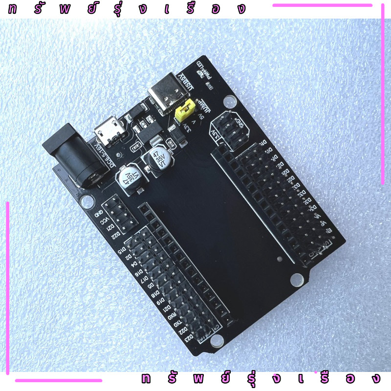 ร้านในไทย!  AH312 ฐานรองบอร์ด ESP32 30Pin Expansion Board with Type-C USB and Micro USB บอร์ดขยายขา 