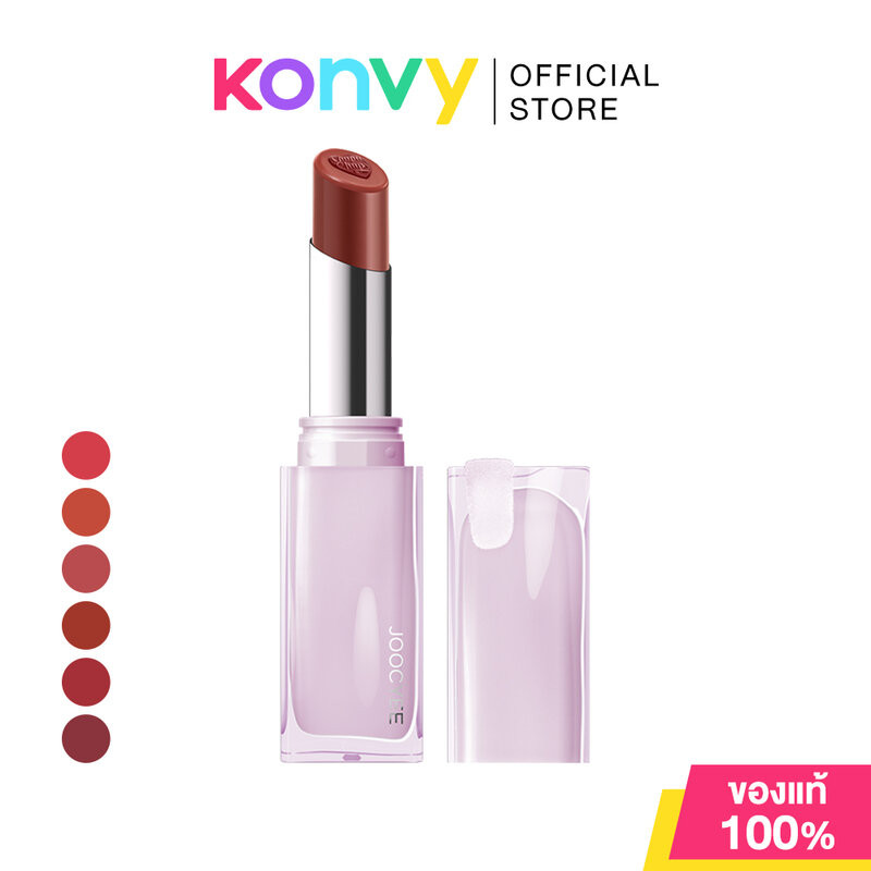 JOOCYEE Glazed Rouge 3.2g จูซซีย์ ลิปกลอส Chupa Chups.