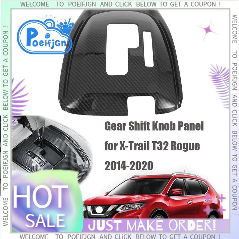 เกียร์ Shift Knob สติกเกอร์แผงกรอบ Trim ฝาครอบตกแต่งภายในสําหรับ Nissan X-Trail T32 Rogue 2014-2020 