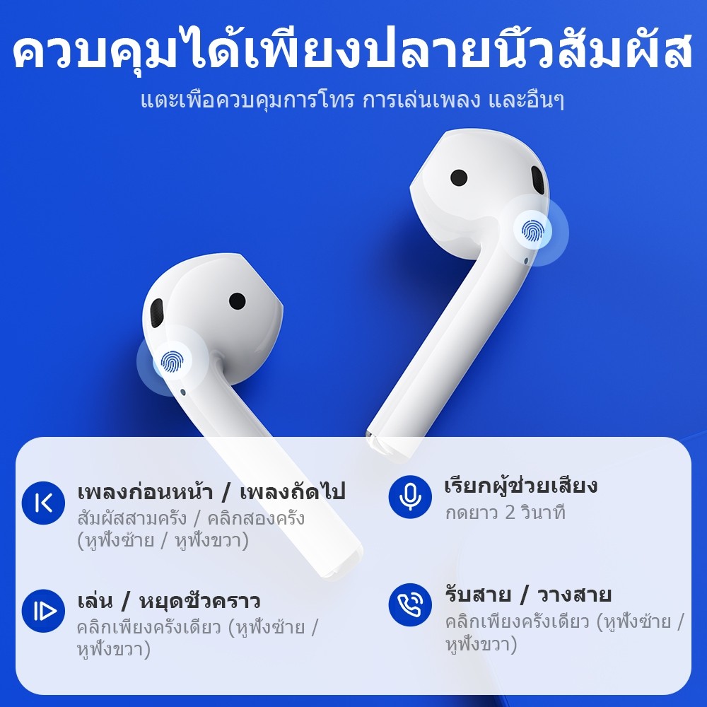 HOCO HK69 หูฟังไร้สาย TWS บลูทูธ 5.4 แบตอึด 7 ชม. เชื่อมต่อเร็ว ไมค์ในตัว HiFi Audio รองรับ iOS, Android หูฟังบลูทธ hc7