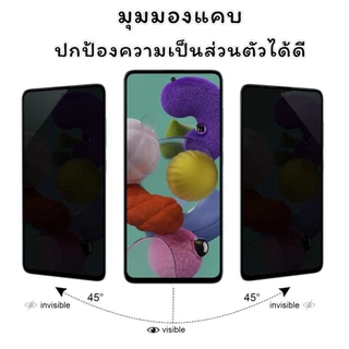 ฟิล์มกันมองกันเสือก แบบเต็มจอ Samsung (ซัมซุง) ไม่ดันเคส กาวเต็มแผ่น ฟิล์มกันกระแทก รุ่น Samsung ทุกรุ่น