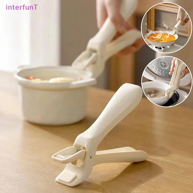 [InterfunT] คลิปป้องกันการลวกกันลื่นใหม่ชามอาหารแหนบซิลิโคนป้องกันการลวก Gripper คลิปชามครัวทนทาน [ใหม่]