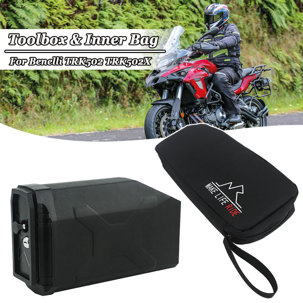 Yกล่องเครื่องมือสำหรับ Benelli TRK502 TRK502X TRK 502X รถจักรยานยนต์5ลิตรกล่องเครื่องมือด้านซ้ายวงเล