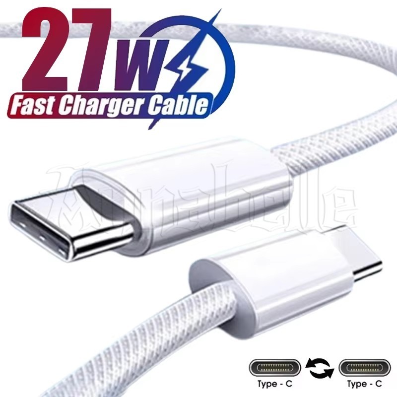 1/1.5/2m 27W Fast Charging Dual Type C Data Cable - สายถ่ายโอนข้อมูลสีขาว - สายชาร์จแบบถัก USB-C - สายส่งข้อมูลความเร็วสูง - สายชาร์จโทรศัพท์สากล