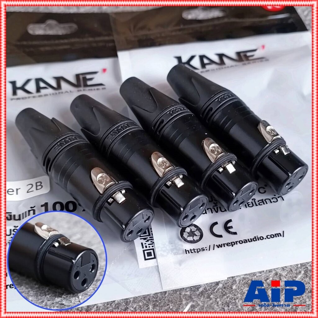 แพ็ค4ตัว สีดำ KANE SILVER2B XLR ตัวเมีย สีดำ แจ็คแคนนอนตัวเมีย J.CANNON SILVER 2B SILVER-2B XLRตัวเมีย 3รู เอไอ-ไพศาล