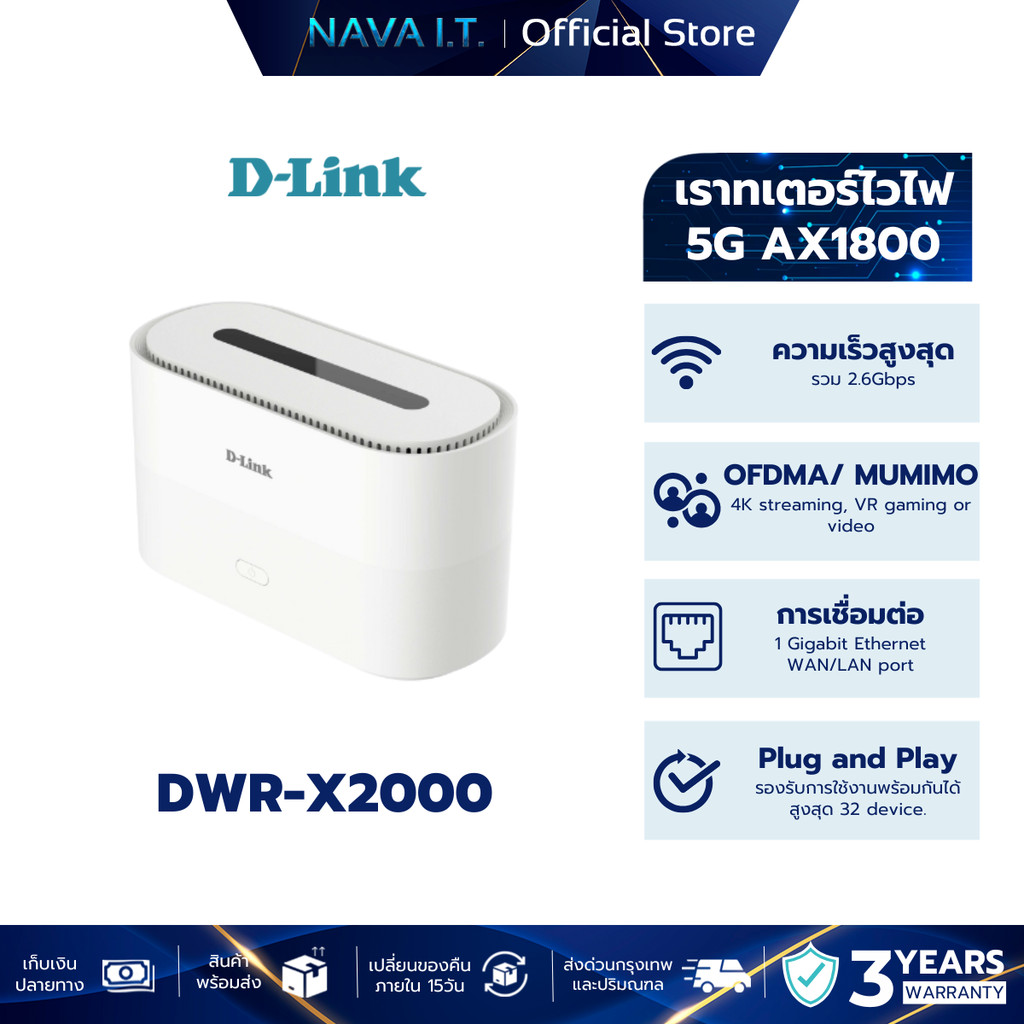 D-LINK DWR-X2000 AX1800 5G Wi-Fi 6 Router