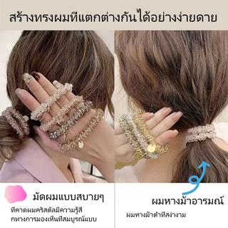 ยางรัดผม ยางผูกผม ยางมัดผม โดนัทมัดผม สำหรับผู้หญิง เครื่องประดับผู้หญิง สไตล์ญี่ปุ่นและเกาหลี