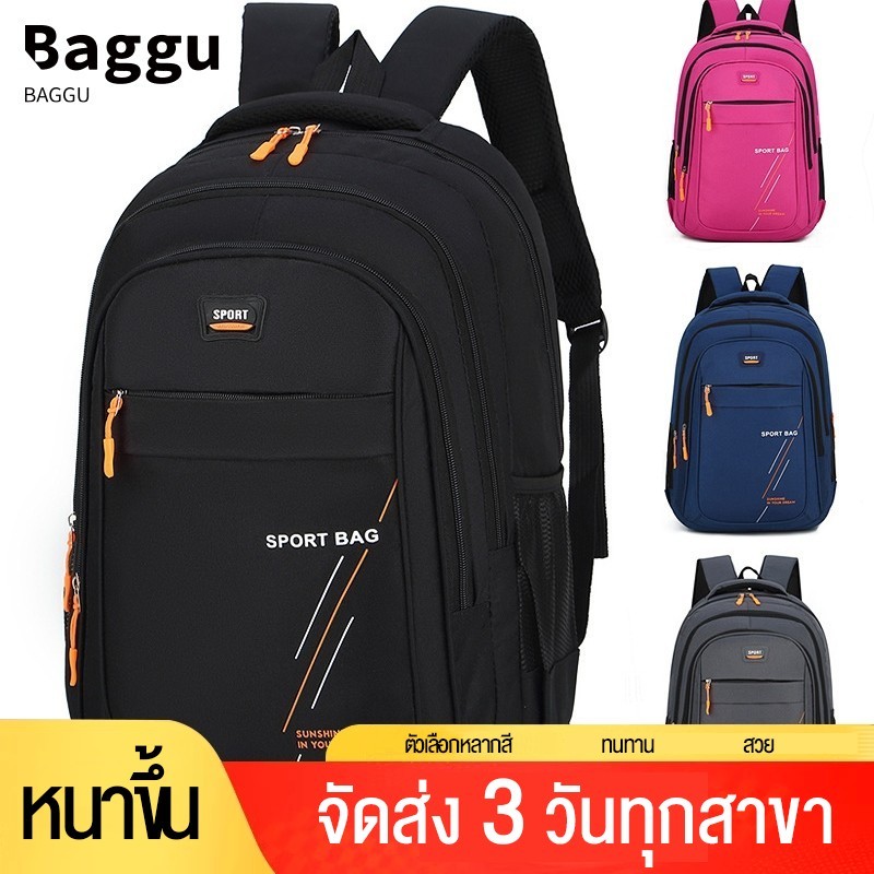 【 มาถึงภายใน 3 วัน】 กระเป๋าเป้สะพายหลังสําหรับนักเรียนชายและหญิงเดินทางกระเป๋าเป้สะพายหลังธุรกิ