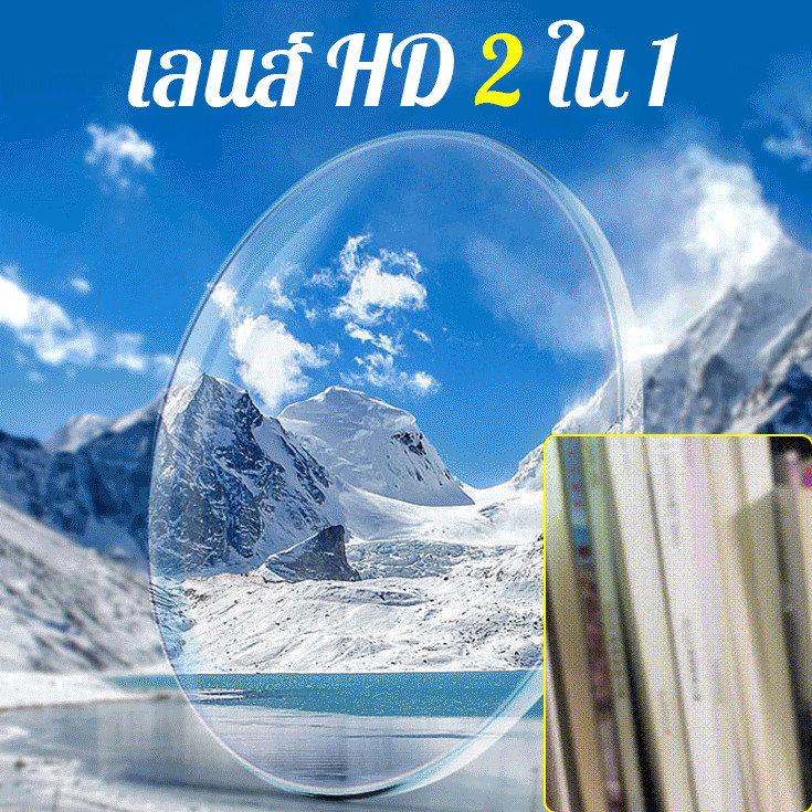 HD กันแสงสีฟ้า แว่นสายตายาวแบบพับได้ น้ำหนักเบาแว่นตาสแตนเลส Folding Stainless steel reading glasses - รูปที่ 2