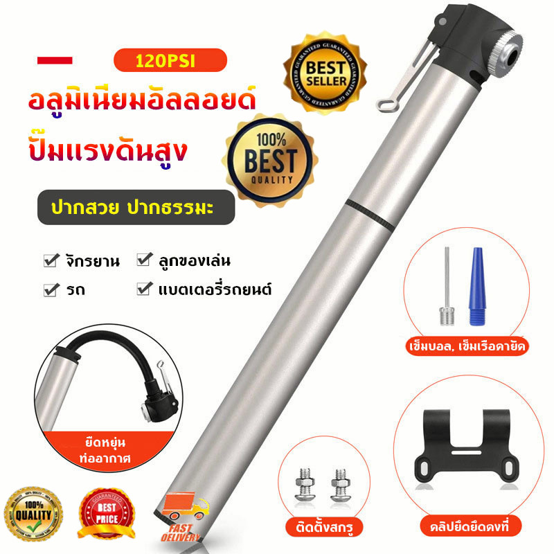ขี่จักรยาน 120PSI แรงดันสูงขี่จักรยานปั๊มมือยาง I nflator จักรยานอุปกรณ์จักรยานอลูมิเนียมแบบพกพามินิจักรยานปั๊มลม