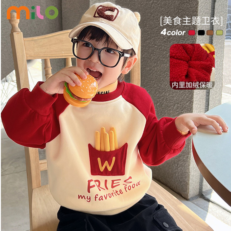 Milo เสื้อเชิ้ตแขนยาวเด็กผู้ชาย กํามะหยี่และเพิ่มความหนา เฟรนช์ฟราย และลายแฮมเบอร์เกอร์ อบอุ่นสําหรับฤดูใบไม้ร่วงและฤดูหนาว