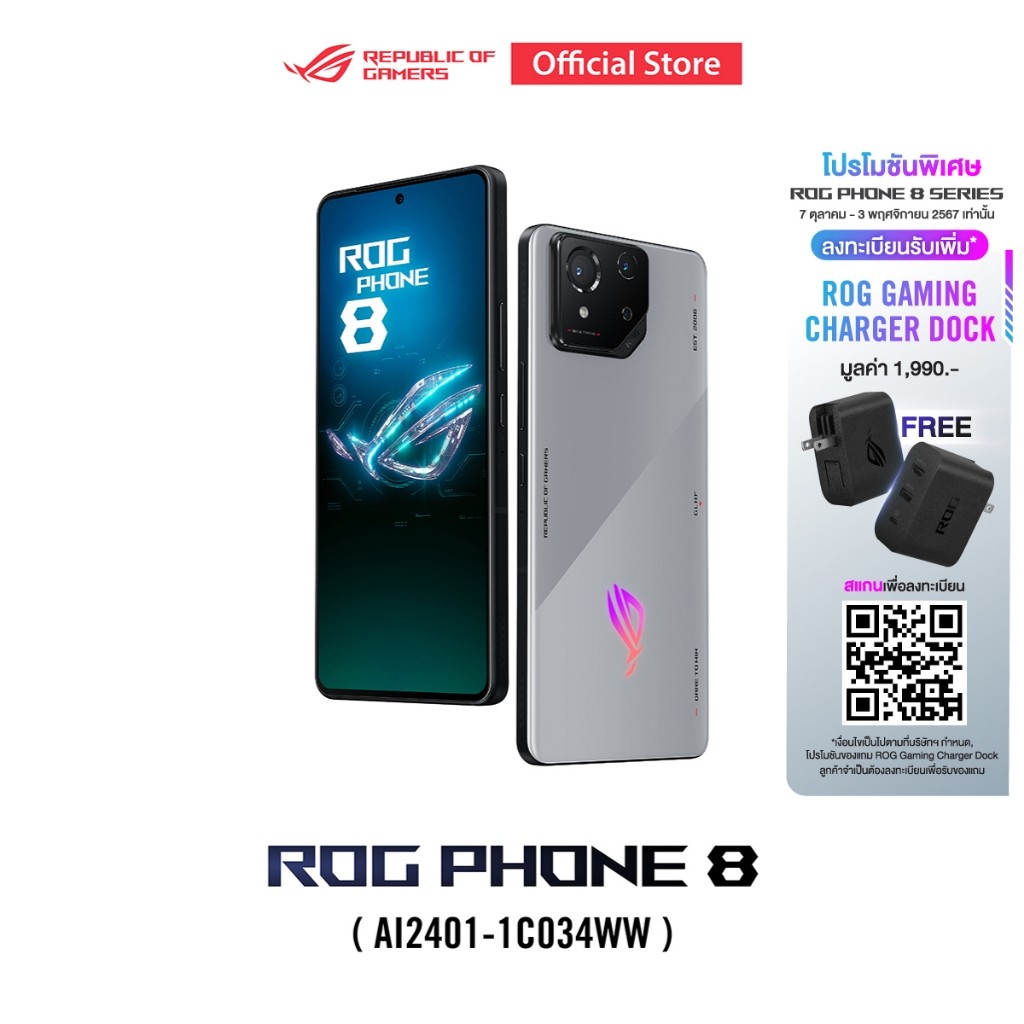 ASUS ROG Phone 8 (12GB/256GB) Storm Grey, Gaming Phone, 6.78" FHD+ (2448x1080), Snapdragon 8 Gen 3 (AI2401-1C034WW)