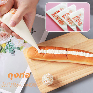 ถุงบีบวิปครีม ถุงบีบครีมพลาสติกแบบใช้แล้วทิ้ง เนื้อหนากันลื่…