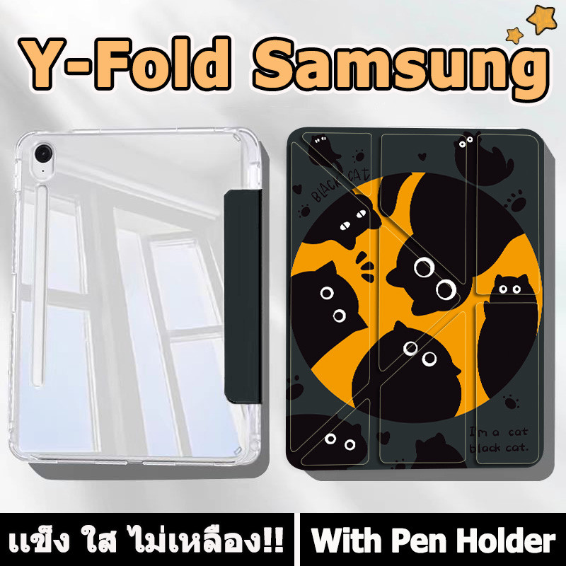 เคสฝาพับ ซัมซุง Tab case S6lite S9 S10+ S8 S7 S7FE S9FE S9FE+ A8 A9 A9+ เคส Samsung Galaxy Tab S8+ S9+ S7+ เเข็ง ใส ไม่เหลือง!! เคสฝาพับ Samsung