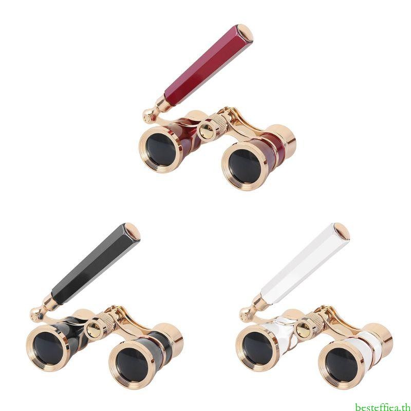 Beste Vintage Opera Glasses กล้องส่องทางไกล กล้องโทรทรรศน์แบบพกพาสําหรับคอนเสิร์ตโรงละคร