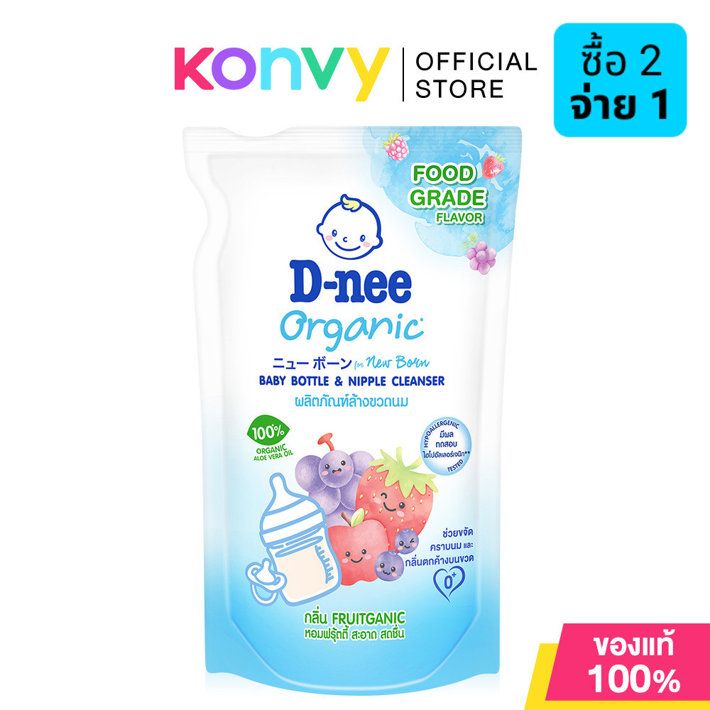 D-nee Baby Bottle & Nipple Cleanser For Newborn Fruitganic 500ml ดีนี่ ผลิตภัณฑ์ล้างขวดนม.