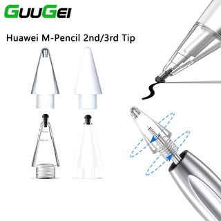 Guugei Huawei M-Pencil 2nd/3rd Generation Replacement Nib M-Pencil Tip ปลายปากกาแบบเปลี่ยนซ้ําได้
