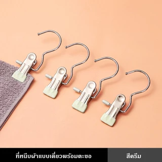 ปลีก/ส่ง ที่หนีบผ้าสเตนเลส กันลื่น แบบพกพา สีสันสดใส คลิปเก็บเสื้อผ้า ประหยัดพื้นที่