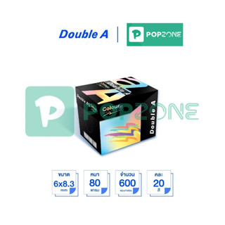 Double A Mini Box กระดาษโน้ต เนื้อในคละ 20 สี 600 แผ่น