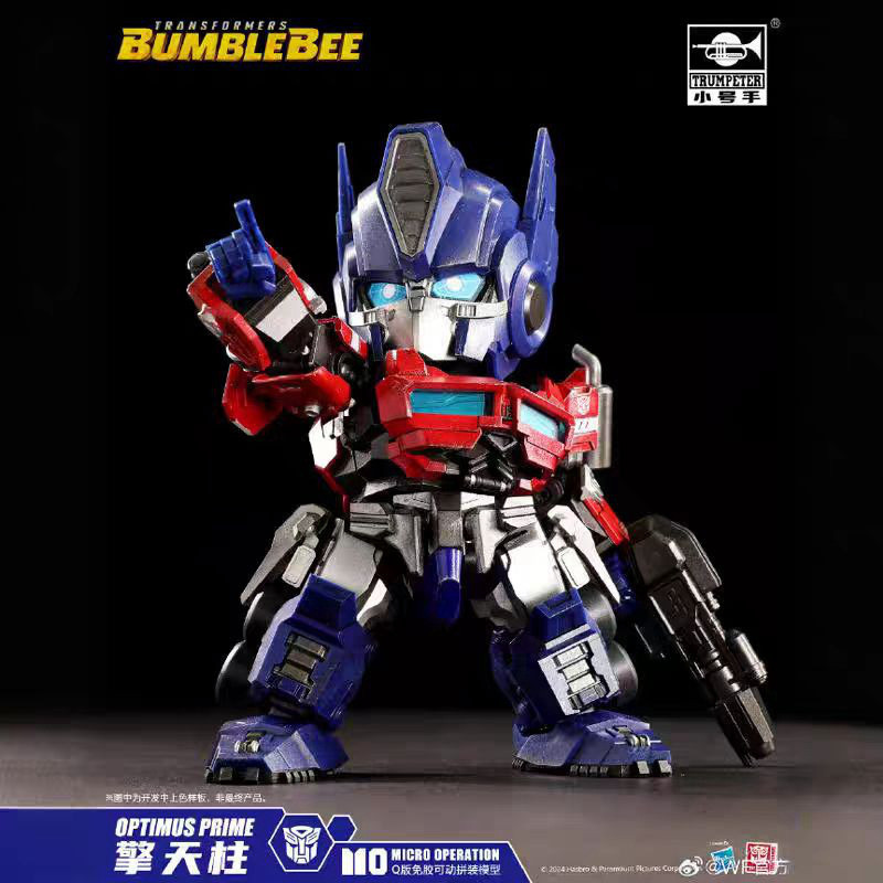 Trumpeter MO Series Transformers รุ่น Q Optimus Prime Assembly