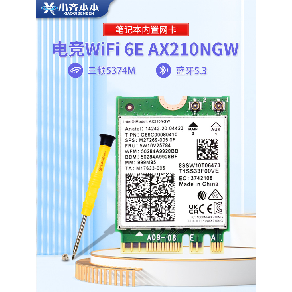 การ์ดเครือข่ายไร้สาย Intel AX210 AX200 AX201 9260AC 9560AC Gigabit สำหรับแล็ปท็อป WiFi 6