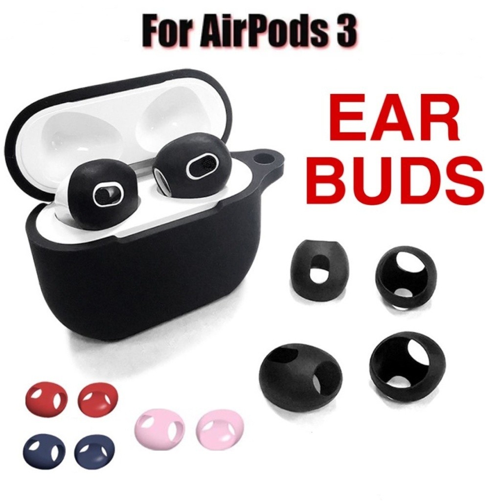 เหมาะสำหรับหูฟังซิลิโคน Airpods Airpods 3 ที่ปิดหูซิลิโคน หัวยางซิลิโคน ที่ปิดหูซิลิโคน หุ้มหนัง 1 คู่ บางเฉียบ