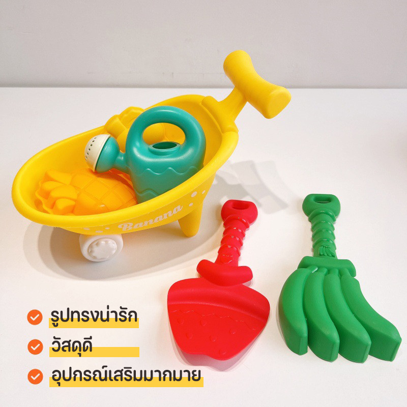COD ชุดตักทราย ผลไม้ 8 ชิ้นสำหรับเด็ก  เครื่องมือขุด เล่นน้ำกลางแจ้ง พลาสติกปลอดภัย พกพาสะดวก - รูปที่ 5