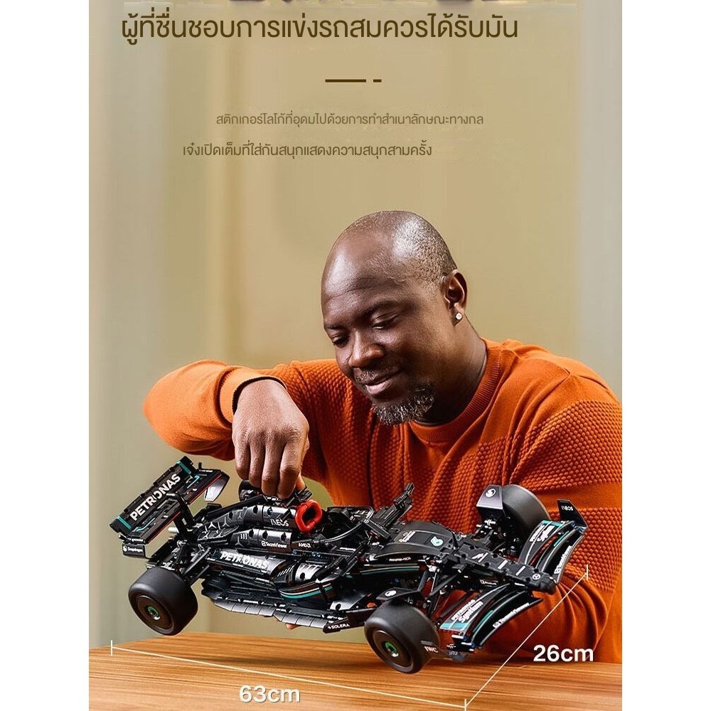 ใหม่ Mercedes-AMG Mercedes-Benz F1 แข่งรถเทคโนโลยีกลกลุ่มสมการบล็อกของเล่นสำหรับเด็กชาย
