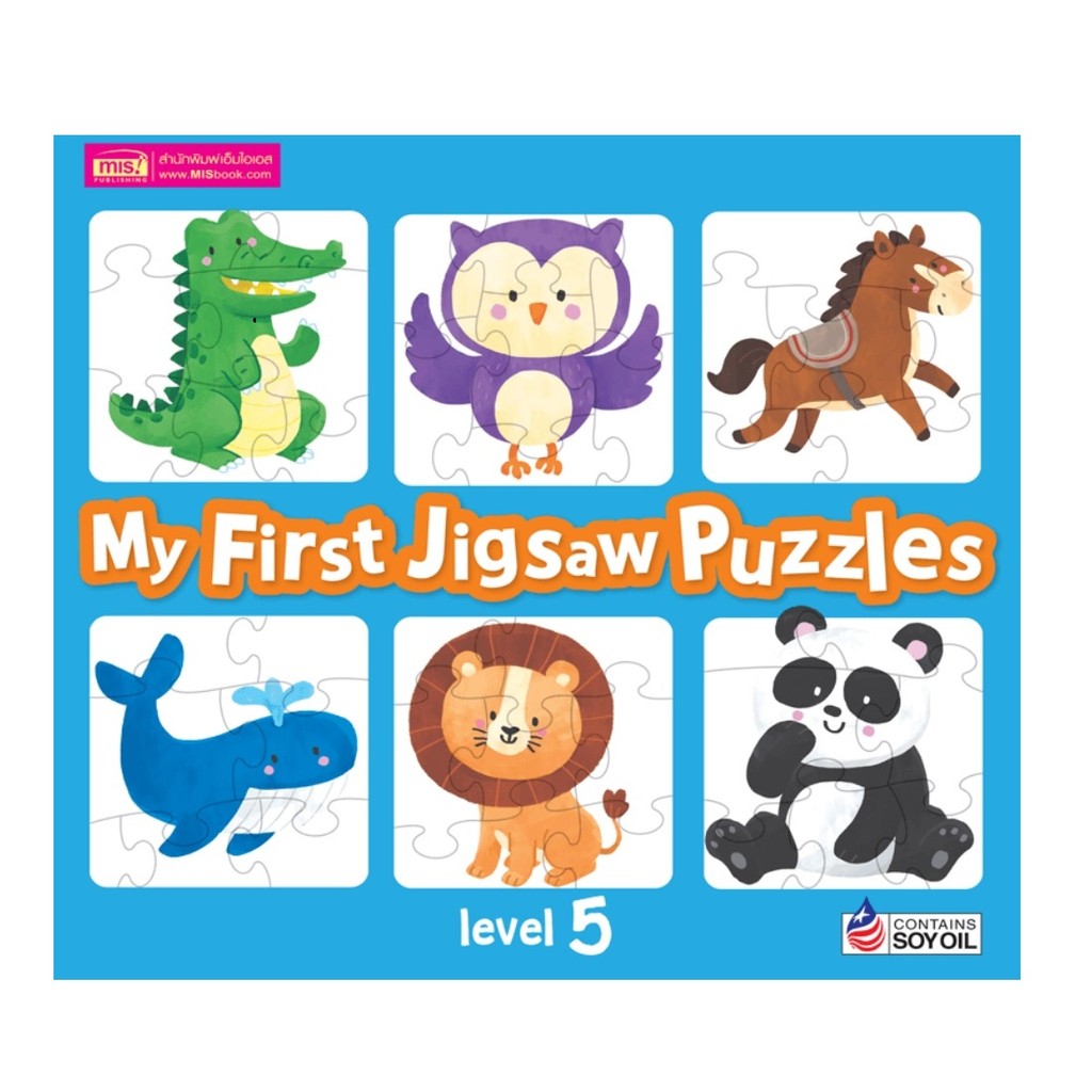 MIS Publishing การ์ด MY FIRST JIGSAW L.5