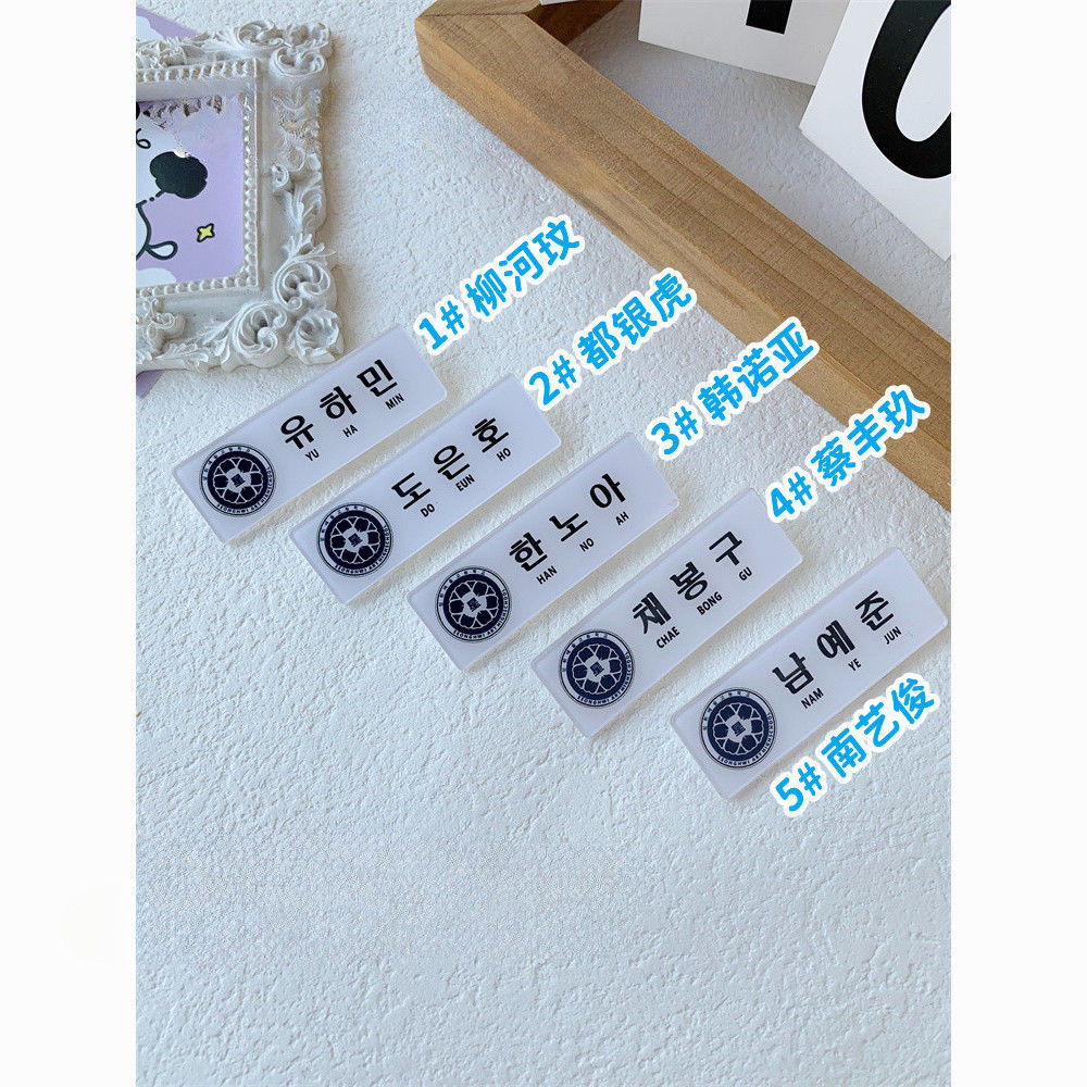 Plave นักเรียน ID การ์ดแผ่นป้ายอะคริลิค pins Kawaii เข็มกลัด NOAH YEJUN BAMBY EUNHO HAMIN สินค้าคอลเ