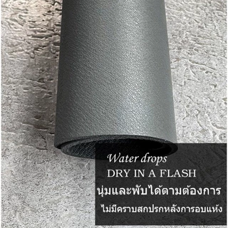 COD แผ่นดูดซับน้ํา แผ่นรองจาน แผ่นดูดน้ำครัว ดูดซับน้ําได้ดี กันกระเด็น แบบแห้งเร็ว แผ่นยางกันลื่น