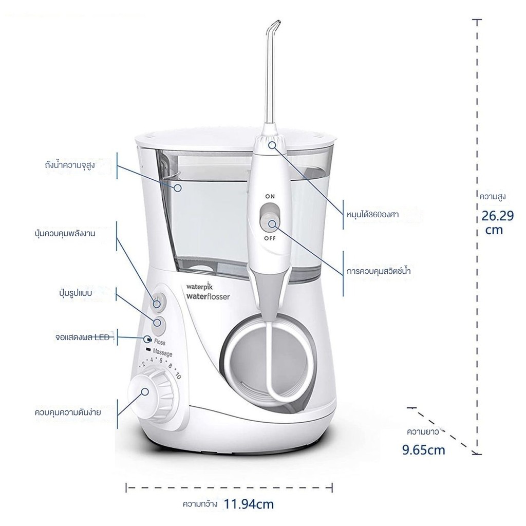 Waterpik WP660 ไหมขัดฟันไฟฟ้า 7 หัวสเปรย์ทําความสะอาดช่องปากดูแลหมากฝรั่ง 10 ระดับการปรับ