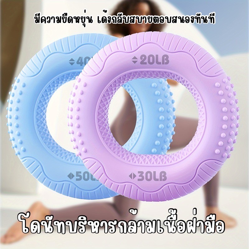 ยางยืดบริหารมือ Hand Grip Rings ออกแบบมาเพื่อฝึกกล้ามเนื้อมือโดยเฉพาะ เหมาะสำหรับผู้ต้องการเสริมสร้างแรงบีบมือ EX0022