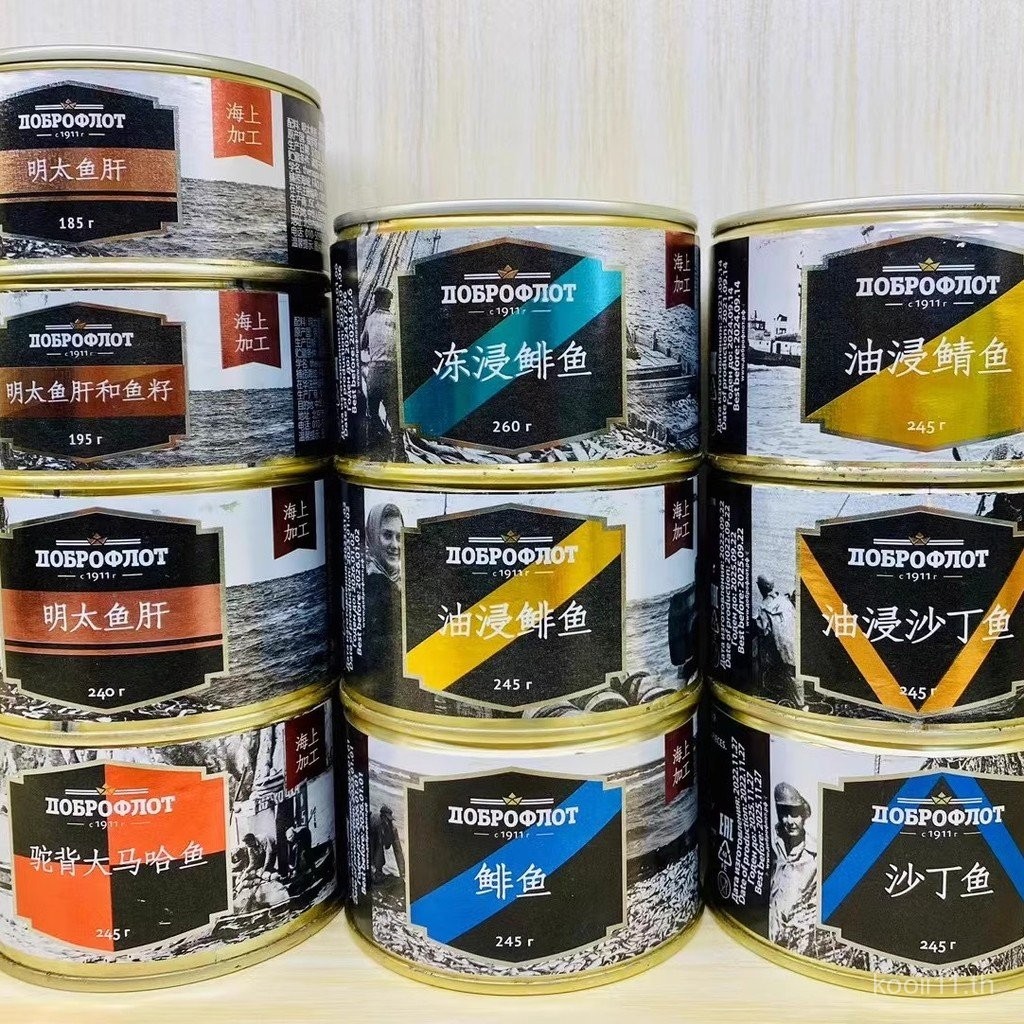 ปลาบอลติกแช่น้ำมันของรัสเซียกระป๋องปลาแฮร์ริ่งนำเข้าปลาซาร์ดีนปลาแมคเคอเรลกองเรือที่เป็นมิตร