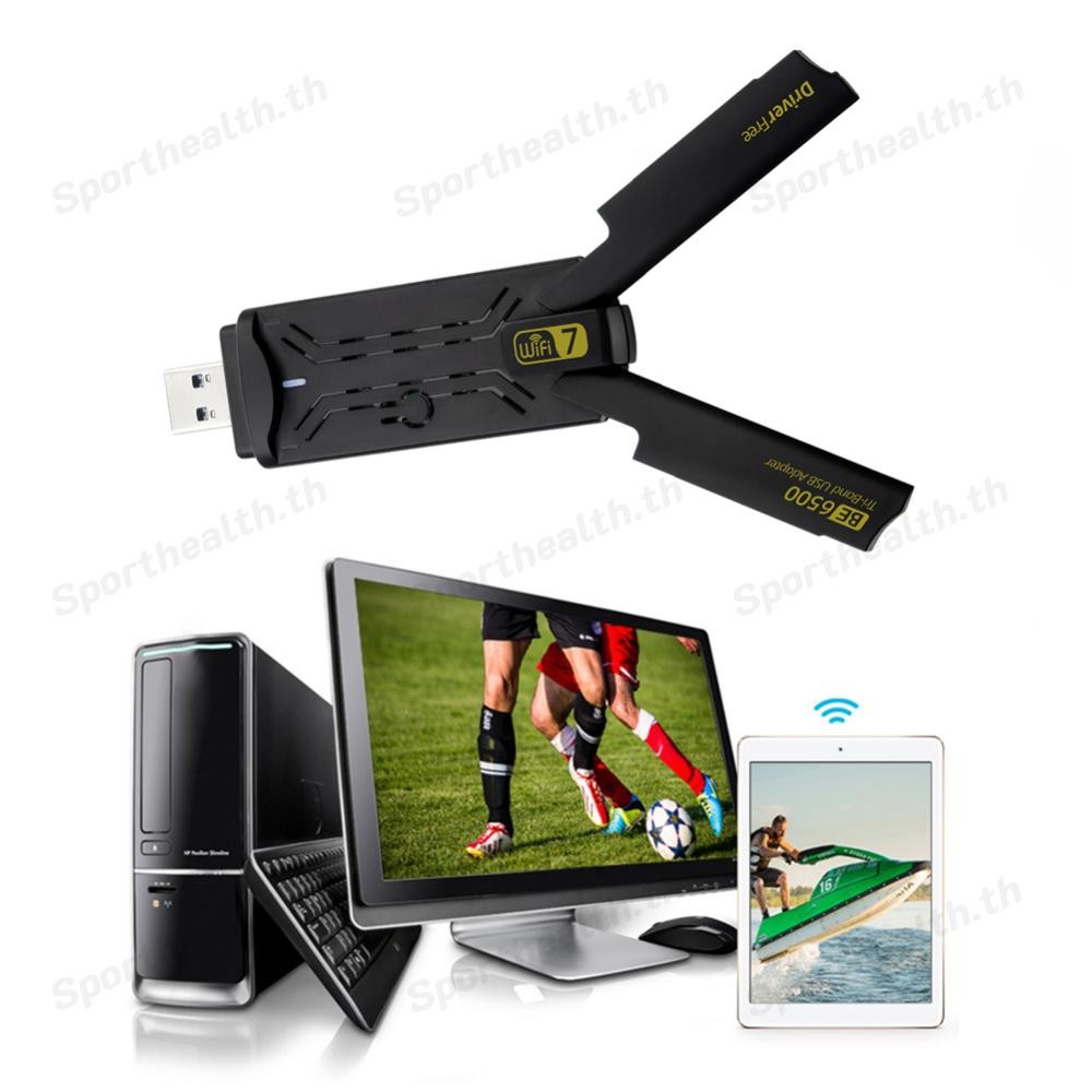 6500mbps WiFi 7 อะแดปเตอร์ USB WiFi BE6500 USB Dongle Driver ฟรีสําหรับ Windows 11/10