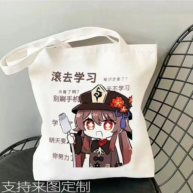 Q ตัวชี้เลเซอร์วิทยาลัยพิมพ์นักเรียนประเภท Q การเรียนรู้เชิงลบวอลนัท Genshin Impact Canvas4.10lx