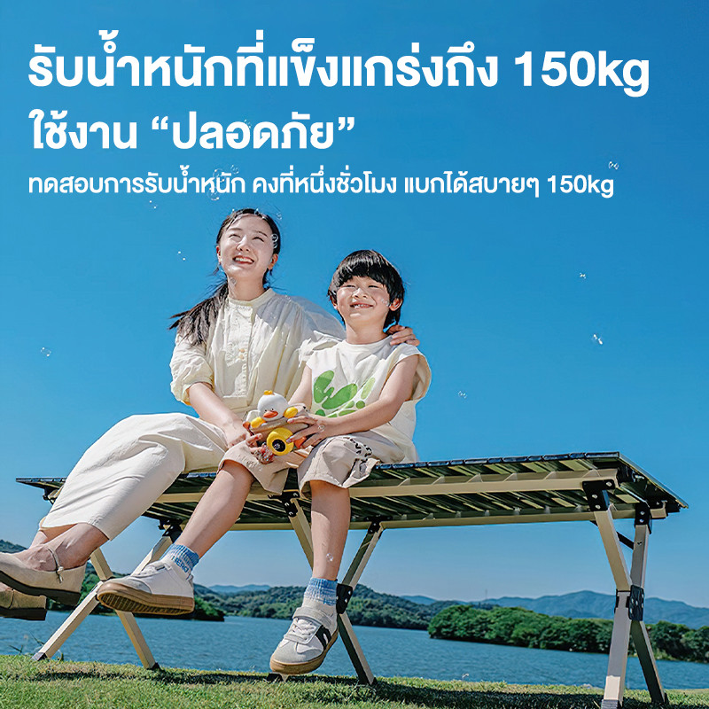 TANYE โต๊ะพับได้ โต๊ะพับแคมป์ปิ้ง โต๊ะแคมป์ปิ้ง กลางแจ้ง ในร่ม แคมป์ปิ้งปิกนิก พกพาสะดวก รับน้ำหนักได้ 300kg - รูปที่ 7