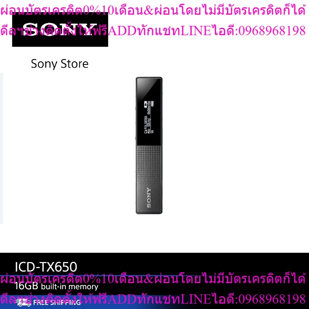SONY ICD-TX650 Voice Recorder 16 GB
