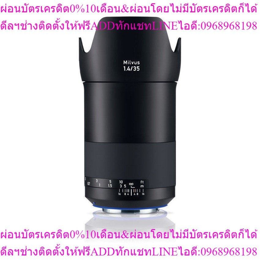 ZEISS Milvus 35mm f/1.4 ZE for Canon EF