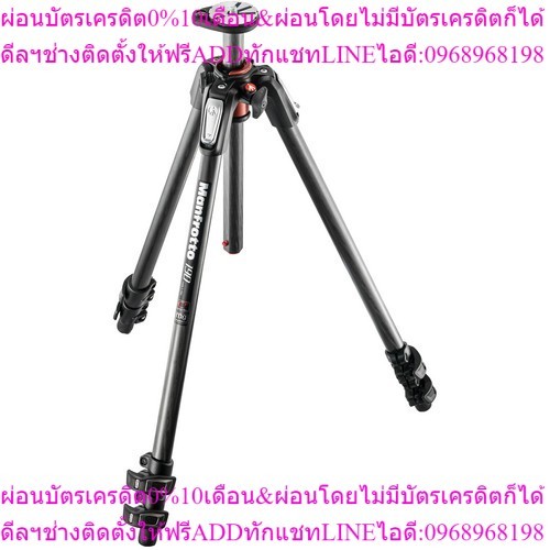 Manfrotto MT190CXPRO3 Carbon Fiber Tripod by Fotofile