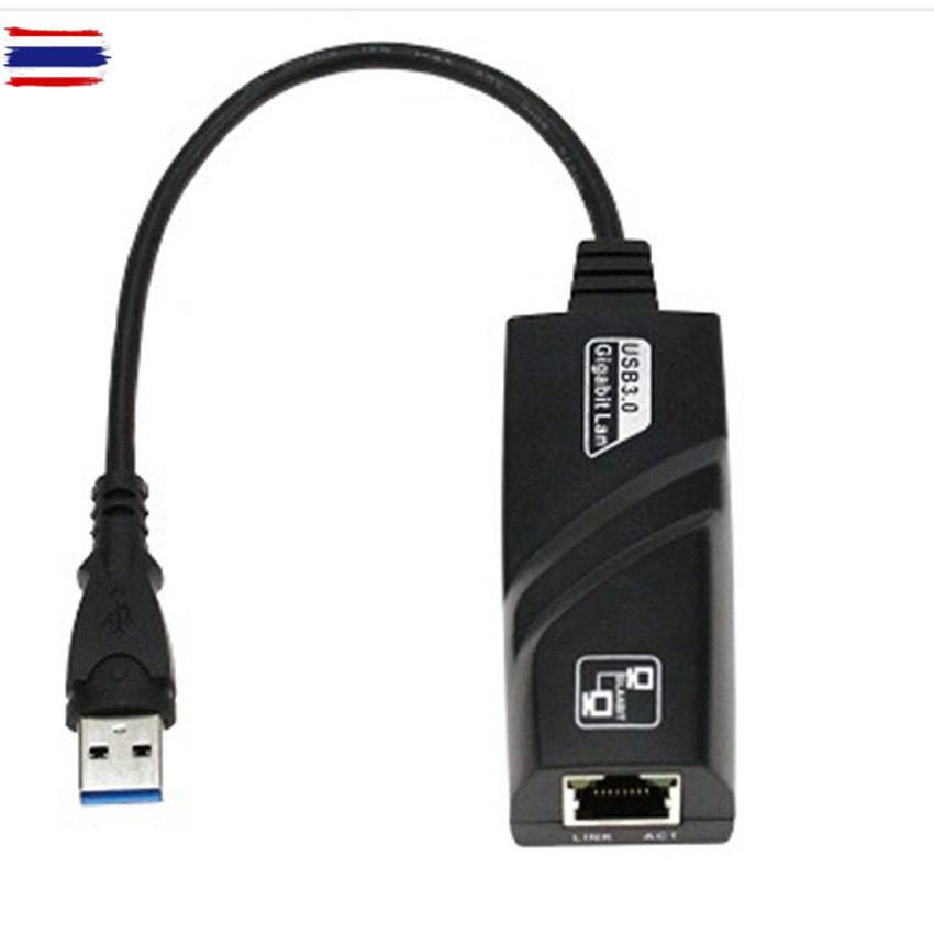 1000Mbps USB3.0สายอะแดปเตอร์ USB ไปยังอีเทอร์เน็ตพอร์ต Rj45สำหรั Windows/vista/WIN7/Win8/Win8.1 /Mac