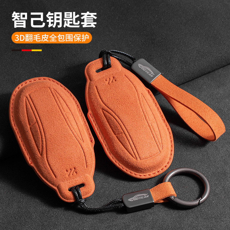 ใช้ได้กับ MG IM6 L7 LS6 LS7 L6 IM เคสกุญแจ MG IM6 รีโมท ปกเต็ม หัวเข็มขัด อุปกรณ์ตกแต่งภายในรถยนต์ ส