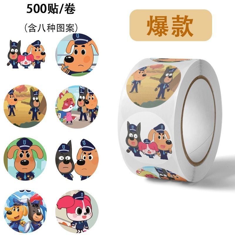 สินค้าใหม่พร้อมสต็อก500สติ๊กเกอร์การ์ตูนเด็กน่ารักลาบราดอร์นายอําเภอสติ๊กเกอร์ม้วนรางวัลคู่มืออนุบาลตกแต่งป้าย20250417