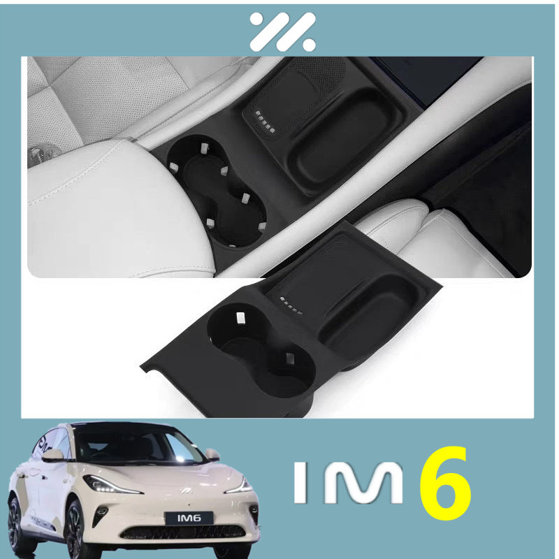 แผ่นซิลิโคนชาร์จไร้สายแบบชิ้นเดียว MG IM6 สำหรับภายในรถยนต์ ป้องกันการลื่นและกันฝุ่น