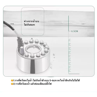 เครื่องสร้างควัน หมอกอัตโนมัติ เครื่องทำควัน พร้อมไฟ LED อุปกรณ์ตกแต่งสวน น้ำพุฮวงจุ้ย ทำหมอก ที่สร้างควันครบเซตJ60