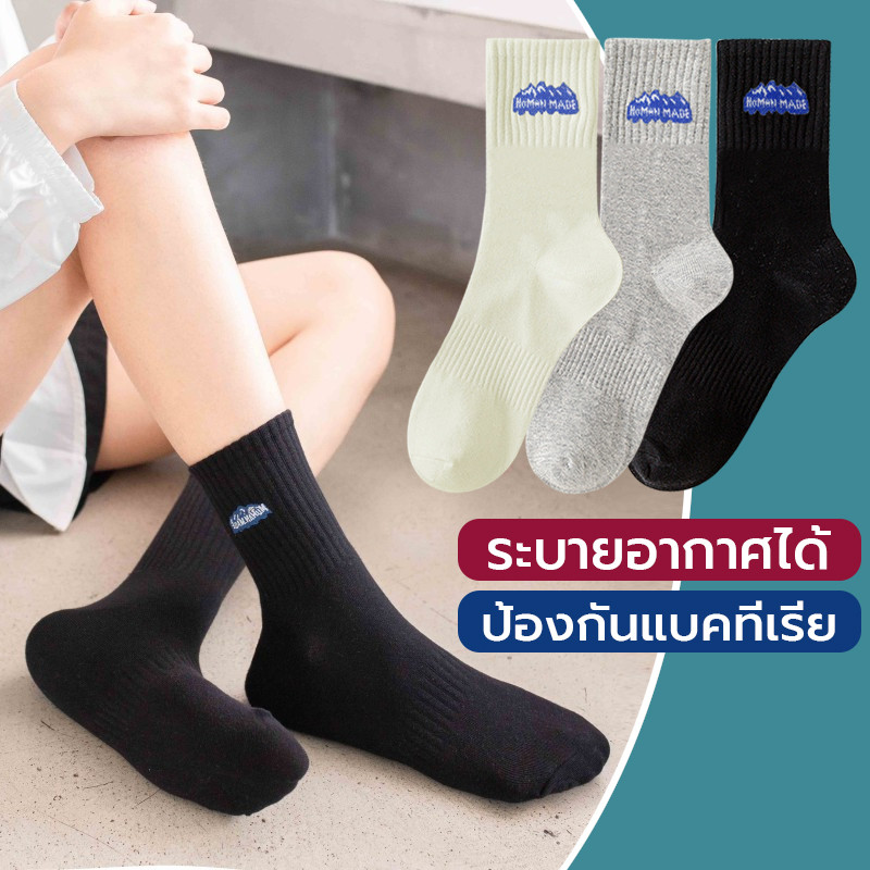 ถุงเท้าข้อยาว ถุงเท้ากีฬา ยาว ลําลอง ใส่วิ่ง ซับเหงื่อดี เย็นสบาย ลดกลิ่นเท้า ได้ทั้งชาย และหญิง ราคา ถูกที่สุด ดีลบีเคเค