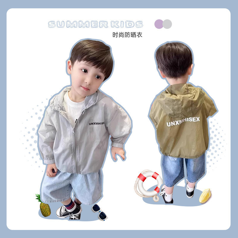 90-160【พร้อมส่ง】เสื้อกันแดดฮู้ดเด็กคาร์ดิแกน เนื้อผ้าบางเบาโปร่งอากาศ สไตล์สปอร์ต สำหรับเด็กชายเด็กหญิงในหน้าร้อน