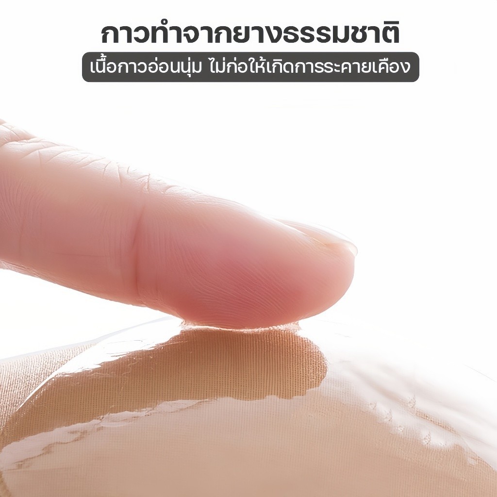 แผ่นรองบราบิกินี่💯ฟองน้ำเสริมทรง ฟองน้ำดันทรง ยกกระชับ ฟองน้ำซิลิโคน 1 คู่