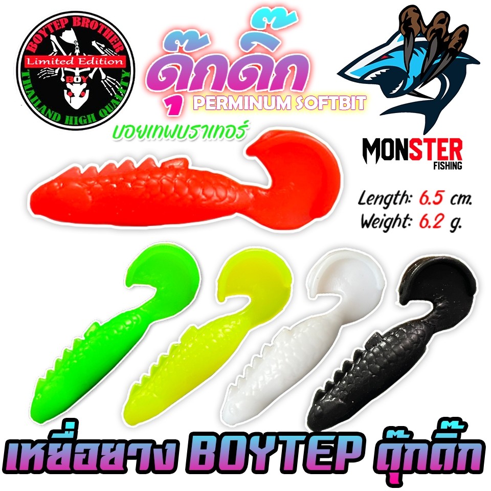 Thumbnail 6