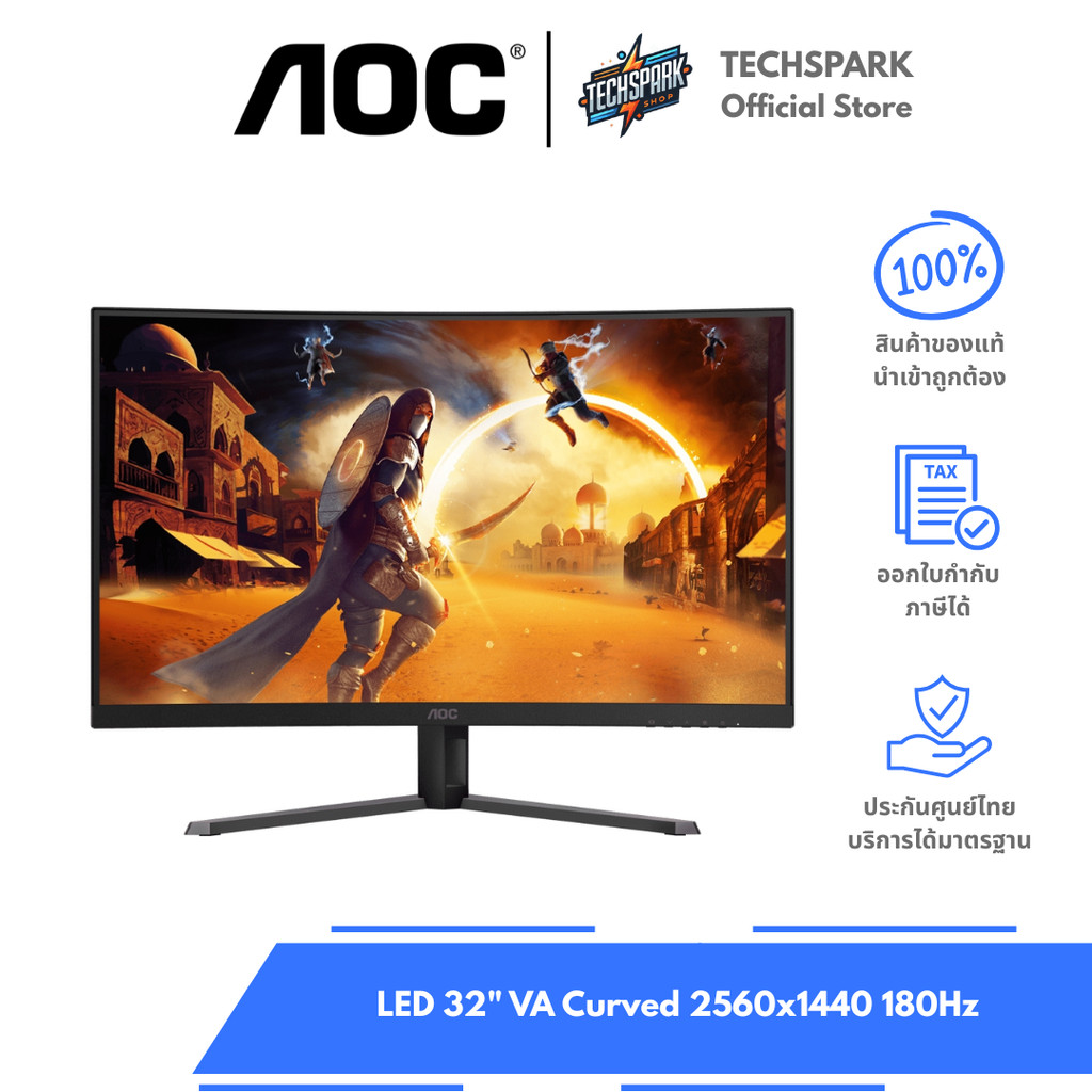 AOC LED 32" VA Curved 2560x1440 180Hz